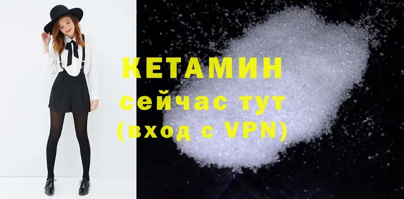 где купить наркотик  Киренск  КЕТАМИН ketamine 