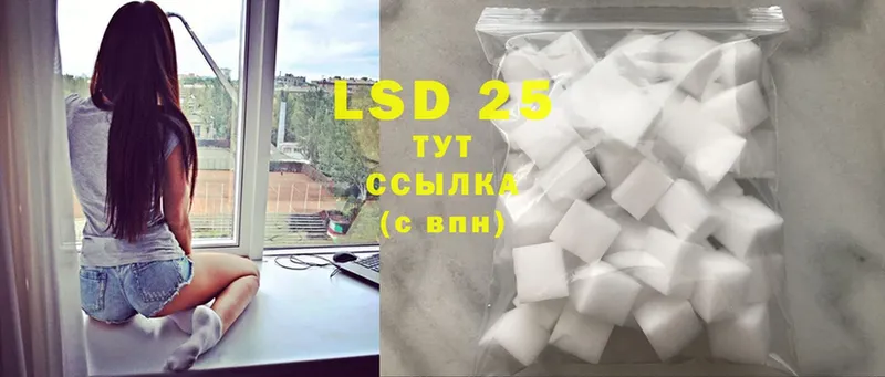 LSD-25 экстази кислота  Киренск 