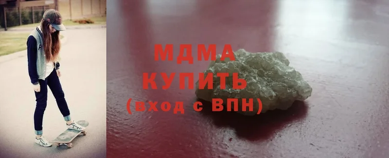 MDMA молли  Киренск 